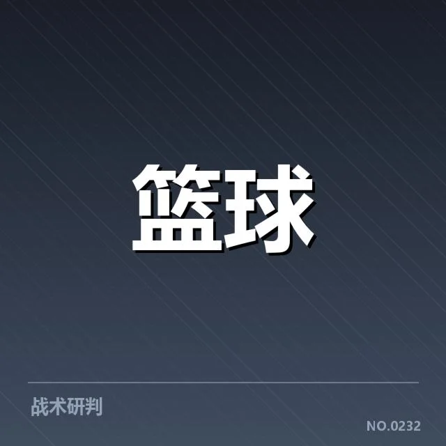 伤病困扰：洛杉矶湖人阵容调整成疑问